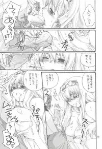 [Bakugeki Monkeys (Inugami Naoyuki)] Tsumeawase Soushuuhen (Various)