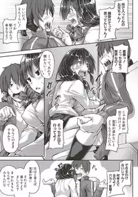 COMIC Shingeki 2017-06 [Digital]