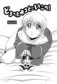 [Nagumo Haruka] Drop x Drop