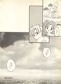 [Anthology] Lunatic Party 9 (Bishoujo Senshi Sailor Moon)