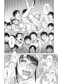 [Tenjiku Rounin] Kamitsu Chitai