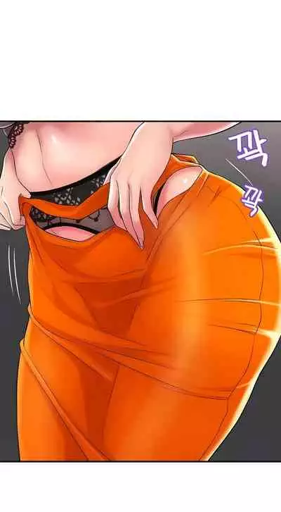 New Town [Lee Wan, Kim Suna] Ch.23/? [English] [Manhwa PDF]