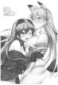 (COMIC1☆11) [Digital Lover (Nakajima Yuka)] D.L. action 115 (Kemono Friends)