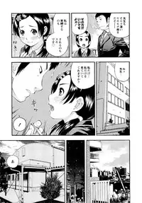 [Tecchan] Motto Eroiyo❤