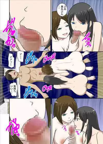 [WXY COMICS] Okaa-san to Okaa-san to Boku no Seiseikatsu3