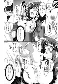 COMIC Potpourri Club 2010-03