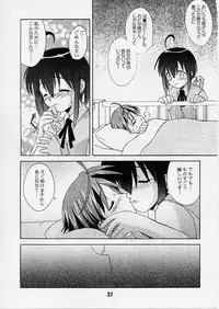 (C65) [Shinohara Heavy Industry (Various)] Negina. 2 (Mahou Sensei Negima!)