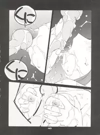 (C48) [Pussy CAT (Oono Tetsuya)] Shocking Pink-Cat (Various)