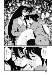 [Kawamoto Hiroshi] Inyoku Gedou Taimaden Hyakkihime Suisan!!