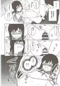 (COMIC1☆11) [Sashimi no Wife (Shiden)] Warui Fubuki (Kantai Collection -KanColle-)
