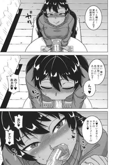 [Takatsu] Chotto Bijin de Mune ga Dekakute Eroi dake no Baka Nee