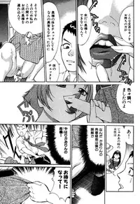 [Kusugawa Naruo] Tatsu Nori!