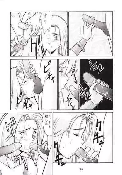 Hanshin no Nan Demo-R