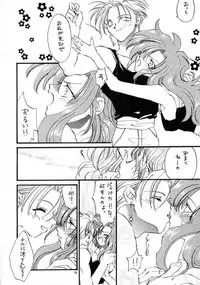 [Satoru Mizusawa & Yu-ki Fujinari] Edge & Rydia (Final Fantasy IV)