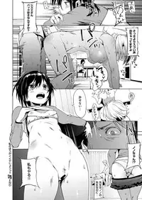 COMIC ExE 15 [Digital]