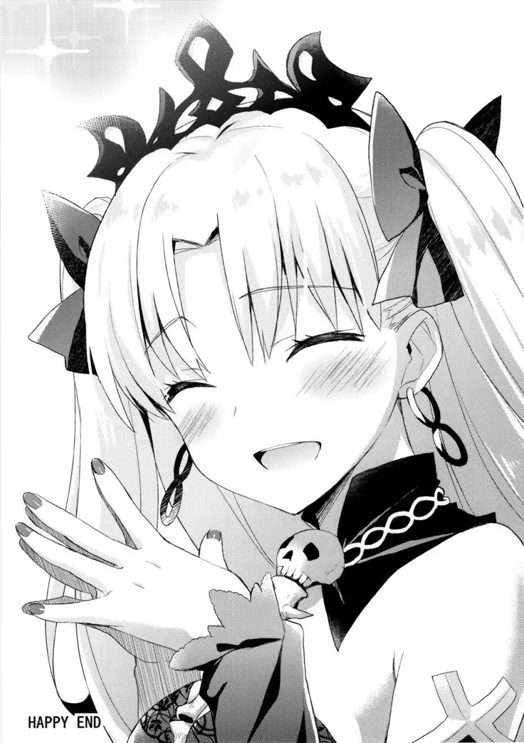 My Room de Ere-chan to. | In My Room with Eresh.