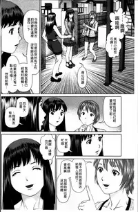 [Usi] Aijin Apart - Lover's Apartment | 愛人社區公寓❤ [Chinese]