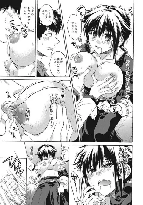 Momoiro School ~ToroPuru Namahame Jugyouchuu~