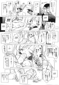 [Anthology] Sennou Heroine Anthology Comics