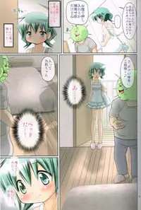 (COMIC1☆6) [FESTA (Yoshitani Motoka)] IT Shoujo N7 (Hidamari Sketch)