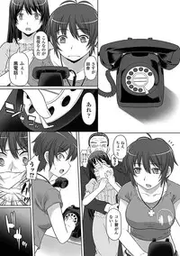 [Anthology] Nakadashi Haramase Anthology Comics Vol.6 [Digital]