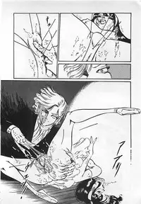 [Dirty Matsumoto] Chi no Butou