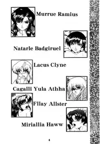 (CR33) [Studio Rakugaki Shachuu (Tukumo Keiichi)] SEED BETRAYAL (Gundam SEED)