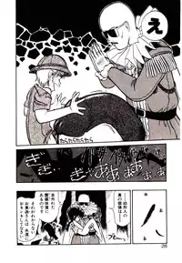 [Youkihi] PSI Yuu Ki