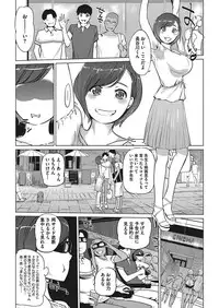 COMIC Megastore Alpha 2018-01 [Digital]