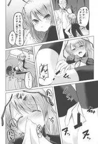 (C94) [Donchichiya-san, Daiginjou Masshigura (Deyuyama, Doburocky, Bun)] Wriggle no Uraaka (Touhou Project)