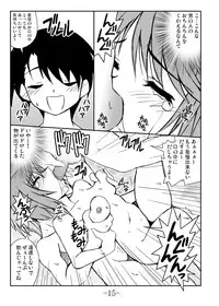 [馬栗産業] GURIMAGA’こまきちっく’