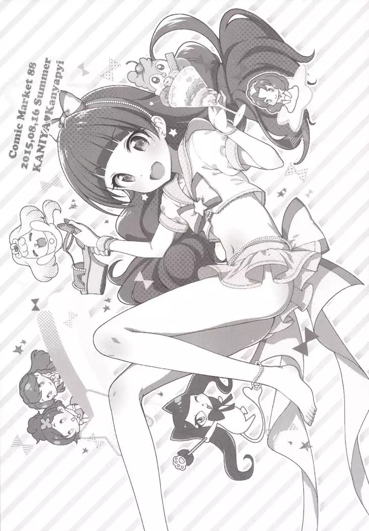 Kirara no Princess Lesson