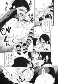 [Horihone Saizou] Himitsu no Inugami Kokoko-chan