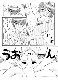 [PH-Bu] Punipuni Kakuchou Jigoku -Fuyu-