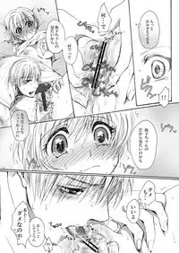 [Pakupikubon (Naizou Chimuko)] DEliHeal (Majin Tantei Nougami Neuro) [Digital]