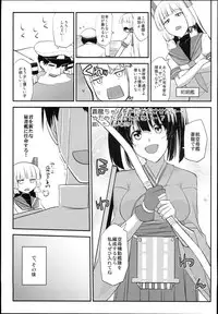 (COMIC1☆10) [Nori Tokumori (Various)] Souryuukoto (Kantai Collection -KanColle-)