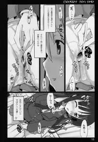 (C76) [Shimoyakedou (Ouma Tokiichi)] secret tea time (K-ON!)