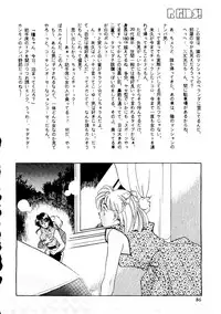 (C46) [R-KIDS (Various)] R KIDS! Vol. 8 (Various)