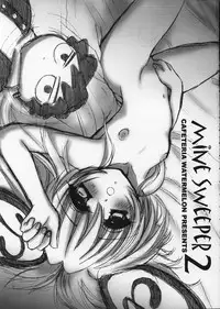 (C63) [Cafeteria Watermelon (Kosuge Yuutarou)] Minesweeper 2 (Rizelmine)