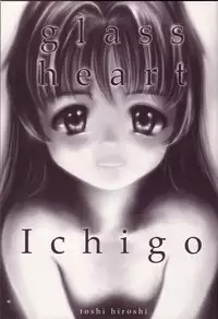 (CR33)[Kensoh Ogawa (Fukudahda)] Lovely Strawberry Aged 21 Extra Edition (Onegai Teacher)