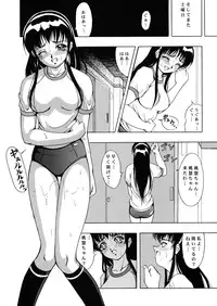 [Kikka-Shurou (Kikusui)] Amber Angels [Digital]