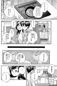 COMIC HOTMILK 2016-08