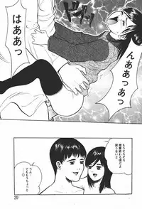 Comic MoeMax 2008-01 Vol. 08