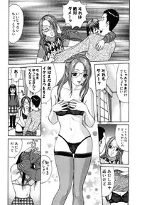 [Kusugawa Naruo] Tatsu Nori!