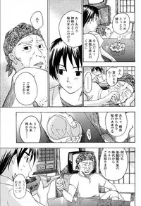 COMIC Penguin Club Sanzokuban 2007-06