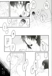 (TIGER HUNTING 10) [Coperu (Rira)] Shiro to Kuro no Fuiria (TIGER & BUNNY)