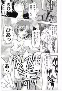 [Anthology] Mother Fucker