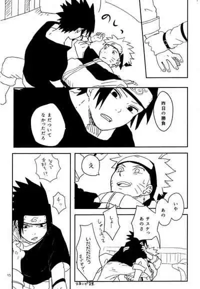 [Muji no Kabegami (Shiro Enogu)] Ore-tachi Tomodachi desu! (Naruto)