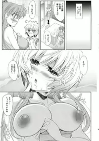 (C86) [Kawaraya Honpo (Kawaraya A-ta)] Wokurimono (Neon Genesis Evangelion)