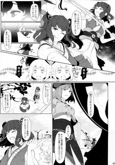 (C93) [Flying Bear (Hiyou)] Miyako Hyakkei Chukan (Touhou Project)